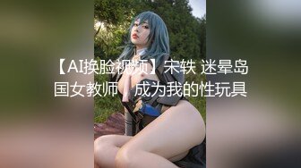 STP28218 外表英气性感美女！连体开档黑丝！大屌炮友激情操逼，抓着JB认真舔，扛起双腿爆操站立后入 VIP0600