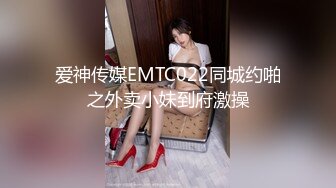  ED Mosaic 新来的美女高中生首次就想挑战1V5