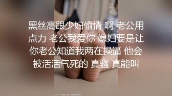 漂亮少妇戴着眼镜,一穿上情趣内衣就变得风骚无比