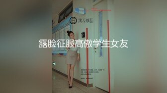 【推油少年】良家人妻偷偷寻找刺激，背着老公约SPA，享受陌生男人的爱抚，实在忍不住鸡巴插 (3)