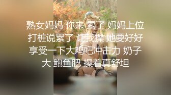 无水印10/20 风骚的小嫂子让大哥边吃奶边揉好骚深喉大鸡巴激情上位VIP1196