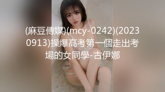 ✨重磅女神调教✨顶级反差尤物女神〖bbk1〗无底线玩弄小骚逼 纯纯人形小母狗 野战潮喷大号道具