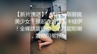 【巨臀  质量佳✨onlyfans】❤️Mollychan❤️欧美高质量福利博主 内容比较可爱的美少女 有着挺拔的奶子