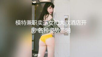 (Uncen-leaked) 300NTK-796 【淫尻ハーフ系美少女×長身神ボイン美女の奇跡の取り合わせ！！】【今年最後！？夏フェスBBQ大乱交の開幕！？