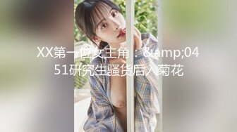 麻豆传媒MSD-114口爆童颜巨乳嫩妹