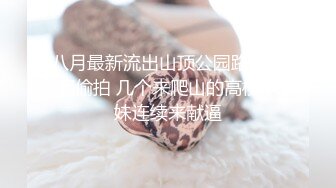 超清纯双胞胎眼镜姐妹花双女大秀，短裙棉袜拨开内裤掰穴，双女舌吻振动棒互插，埋头舔逼浴室洗澡诱惑