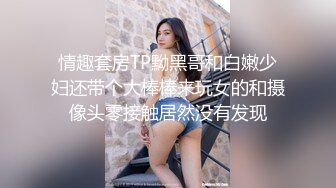 网红大奶熟女『妃妃姐』居家自拍诱惑 巨乳肥臀开裆黑丝爆菊到高潮尿了一地