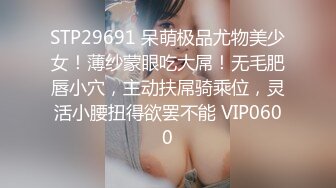 STP31361 邻家乖巧妹妹！卡哇伊小背心！被炮友猛插，第一视角正入，表情很享受，自摸揉搓小穴 VIP0600