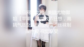 精东影业JDBC005美乳少女用身体实现梦想-仙儿嫒