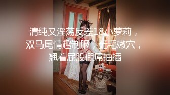 【18岁漂亮可爱的巨乳精神小妹】还很粉嫩的你受得了吗？真一线馒头白虎嫩逼！非常甜美可爱，下海就被操 (1)