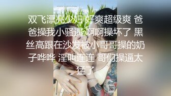   十个眼镜九个骚长腿大学生眼镜妹小鱼干高跟丝袜破洞~无套抽插~极限诱惑~全国可飞约操起来狼友们