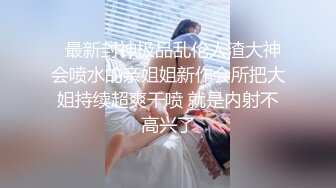 广东深圳-小可爱艹了一个半小时 叫声可射