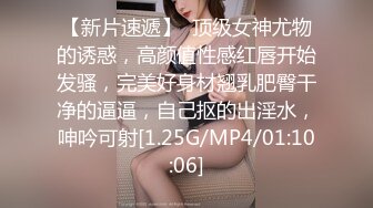 ✿校园女神✿00后清纯学妹，同学老师眼中的乖乖女私下超级反差，扒开大腿插到子宫，直呼受不了，清纯与风骚并存