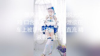 ✿极品车模回归！【美惠子】夺命A4腰 无敌翘臀 道具自慰！