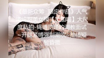 最新！微露后入老婆