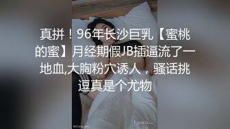 新台首发萤石云大学城附近情趣酒店偷拍 学生情侣开房学妹穿着制服和男友啪啪