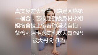 《极品CP魔手外购》坑神潜入某单位女厕隔板缝中实拍超多小姐姐方便，后位前位赤裸裸逼脸同框，连衣裙眼镜骚妹居然自慰闻B味 (27)