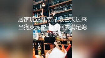 JVID全裸無遮F爆乳女神▌金莉娜▌白皙爆乳蜜臀