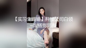 【最新❤️女神流出】新片速递瘦子探花高价约炮❤️长沙外围界天花板美女自爆啪啪喜欢被辱骂，越骂越兴奋越骂越高潮