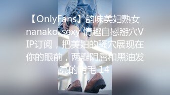 【Stripchat】【高品质大尺度直播】零零后顶级女主播「lo_vely_su」极品一线天嫩鲍玩具轮流上【自压水印】