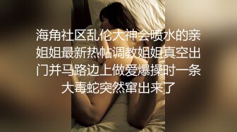 高价约炮高颜值外围女穿着黑丝草非常有感觉