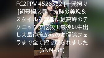 ⚡淫欲反差美少女⚡居家御姐风白衬衫吊带丝袜反差小母狗，主动用小穴温暖哥哥的大鸡巴，站式后入爆插