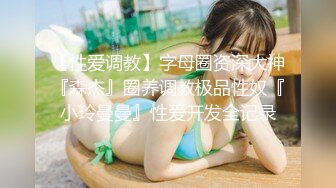 海角淫乱大神小金最新作品同学小洲他爸出差，灌醉他妈妈交通局熟女，插的骚阿姨像喷泉