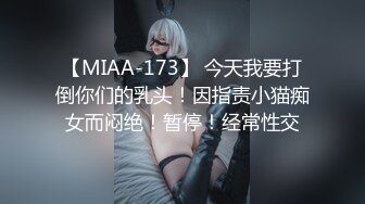 麻豆传媒 MKYMG005 《老司机的激情》深夜舒压会所 蜜苏