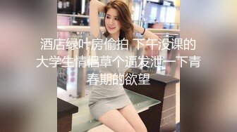 泰国淫趴皇后「honeytipsy」男女人妖通吃OF多男多女混战实录  刺激！在江景酒店阳台约炮对着邮轮乘客性爱