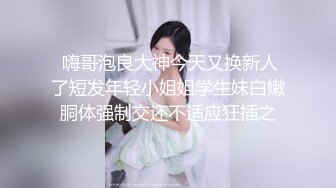 无法满足的少妇