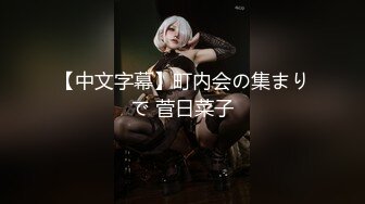 合租女室友趁男朋友睡着穿着兔女郎服来勾引我