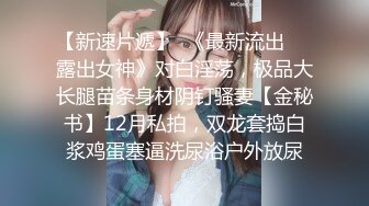 【清野】脱光了跳科目三，极品女神，当今最热门的热舞金曲，美炸了，老头看了都要硬 (4)