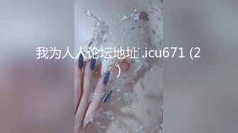 【新速片遞】✅反差小母狗✅00后小仙女〖FortuneCuttie〗女神室友每天都想要骑在JB上骚的不行 清纯靓丽女神背地是个小骚货