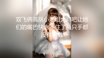 圣诞特辑超美露脸极品颜值女神▌金桔柠檬▌男朋友送的圣诞礼物 AV棒肆虐浓密深林 放声娇吟潮吹失禁