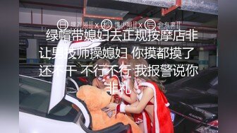 逆天大神与亲生女儿乱伦， 喂闺女吃春Y后悔不已，累的老腰都快断了