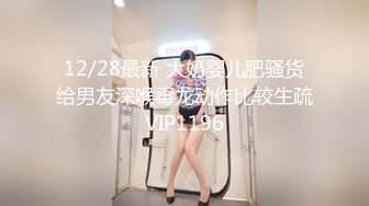 高颜女神 Pony 巨乳女秘书的快速加薪秘籍 首支自慰呻吟超性感原声影片流出 附1V