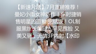 00后女孩的黑木耳