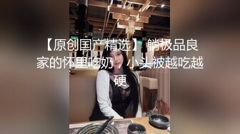 无水印10/31 漂亮巨乳女友貌似来月事了被弯吊男友深喉操嘴内射VIP1196