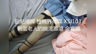 91制片厂 KCM139 淫荡名媛在我床上自慰 现代版