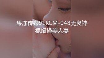 ED Mosaic 21歲粉鮑女大生背著男友偷吃 多人上陣結果爽到瘋狂顫抖