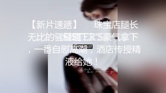 精东影业JDYG017淫荡女房东