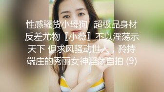 万元定制斗鱼有舞蹈功底的极品混血女神TTUU三联屏5种风格，劲曲裸舞节奏感十足，乳夹跳蛋呻吟声极限挑逗 (4)