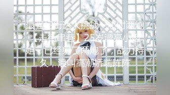 [2DF2]台客玉米须小胖和正妹女友 - [BT种子]