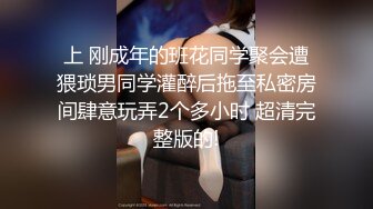 大神微信约炮翘臀大奶美女,爆操叫床声太刺激了,床上操到床下艹蒙了