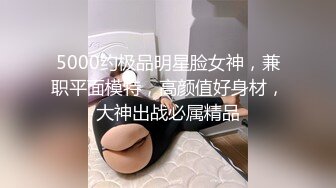 【上】天菜黑皮肌肉体育生 惨遭SM调教玩弄 无套干射～