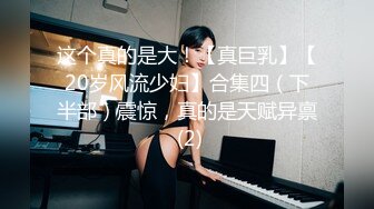 颜值不错的小女人全程露脸大秀直播，开档丝袜在家里一个人放肆嗨，跳弹自慰骚逼呻吟床上床下各种自慰骚浪满屋