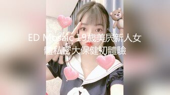 ❤️❤️你的女神有钱人的母狗，推特金主【优雅金领S】有钱又会玩女，各种拜金外围女模臣服屌下，露出调教啪啪让人羡慕