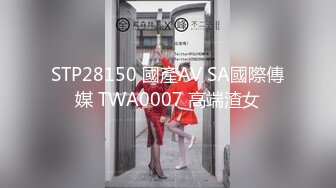 STP26301 ?极品尤物? 新晋高端名媛极品大长腿黑丝御姐▌香菜公主▌夜店少女特殊服务 反差女神足交深喉 金主后入蜜臀口爆尤物