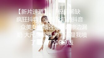 【新片速遞】2022.1.6，【19岁女孩】，学生妹，嫩就一个字，小小的乳头，粉红的鲍鱼和菊花，哪个男人看了不心动，同城高价可上门