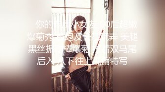 冒充舞蹈老师让粉嫩的高二美女 拨开鲍鱼看看是否处女